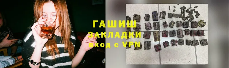 ГАШИШ убойный  МЕГА рабочий сайт  Шадринск 