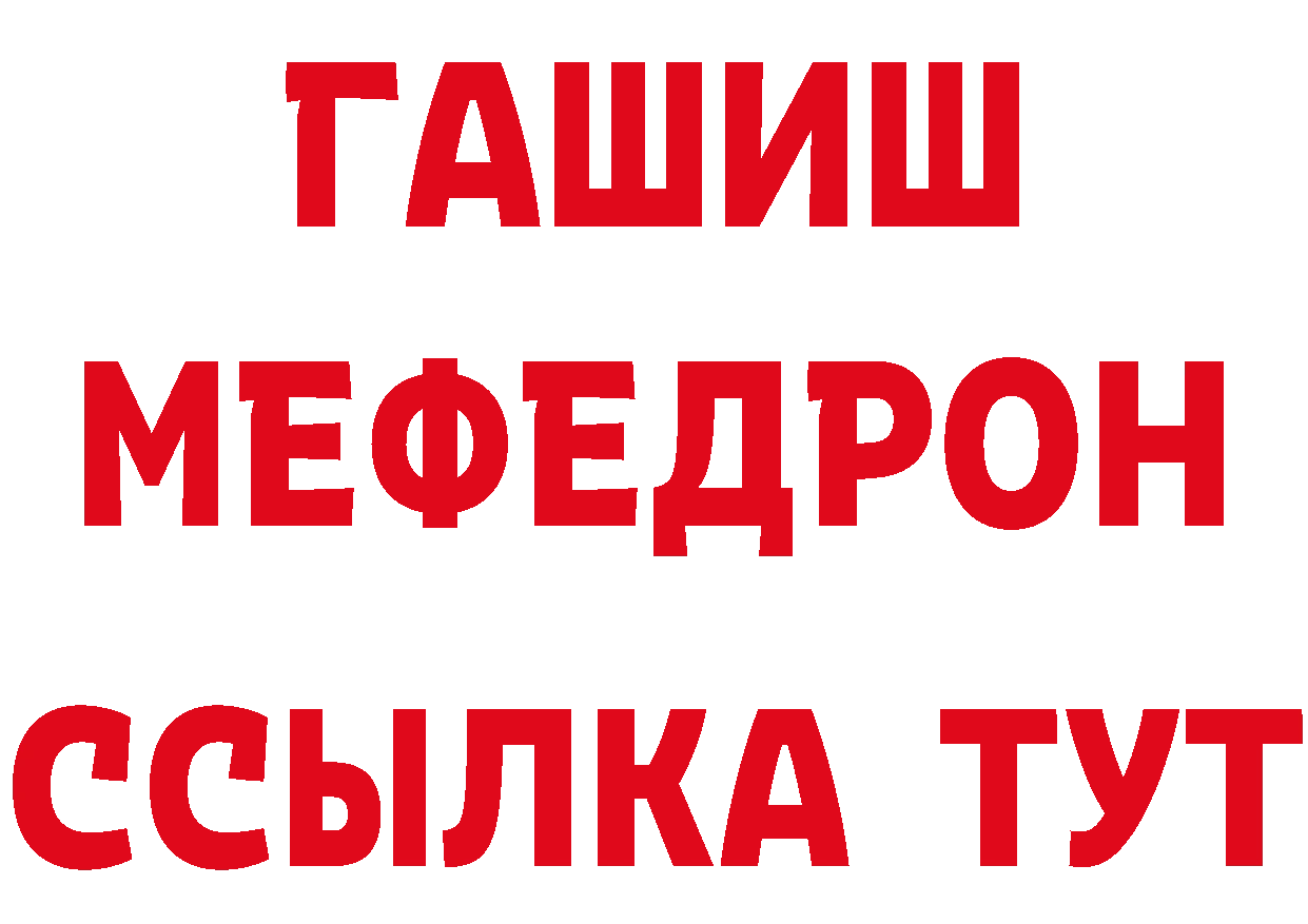 АМФ 97% как войти дарк нет MEGA Шадринск