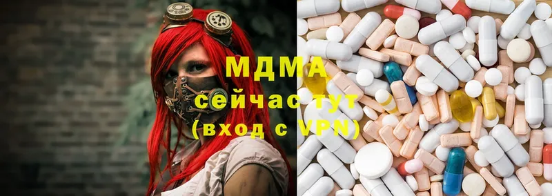 MDMA Molly  где можно купить   сайты даркнета формула  Шадринск 